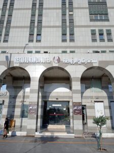 Rataj al Rawada Hotel Madina