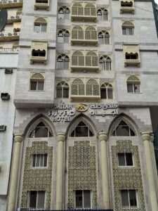 Dallah Ajyad Hotel